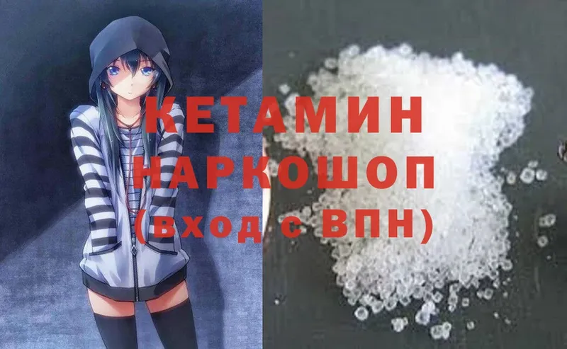 ссылка на мегу tor  мориарти как зайти  КЕТАМИН ketamine  Ипатово 