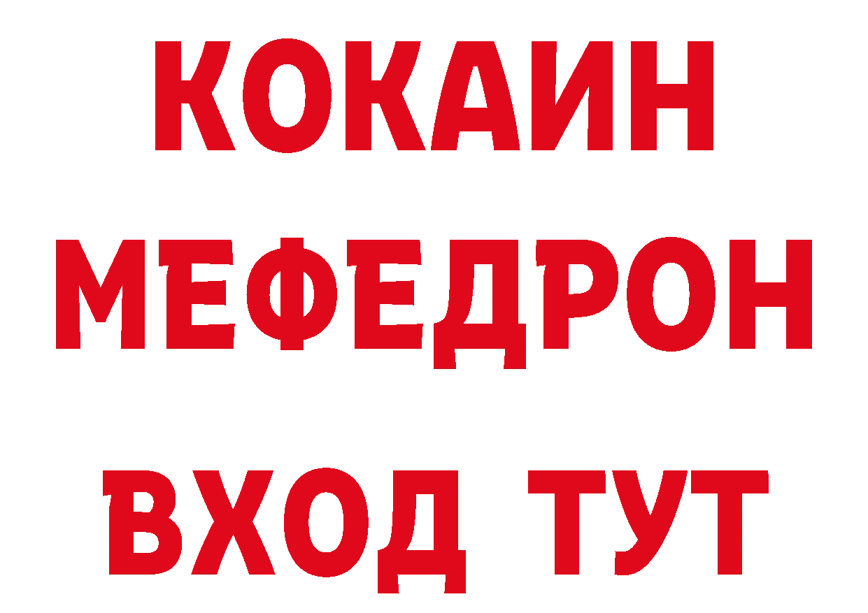 Бутират бутандиол как зайти маркетплейс кракен Ипатово