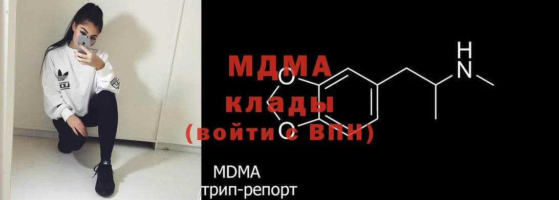 MDMA VHQ  Ипатово 